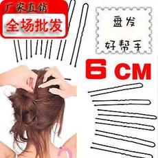 Accessoire coiffure en Alliage argenté ou plaqué or - Ref 1203855