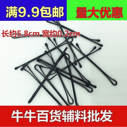 Accessoire coiffure - Ref 1203912