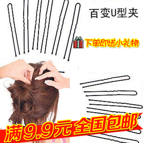 Accessoire coiffure en Alliage argenté ou plaqué or - Ref 1204007