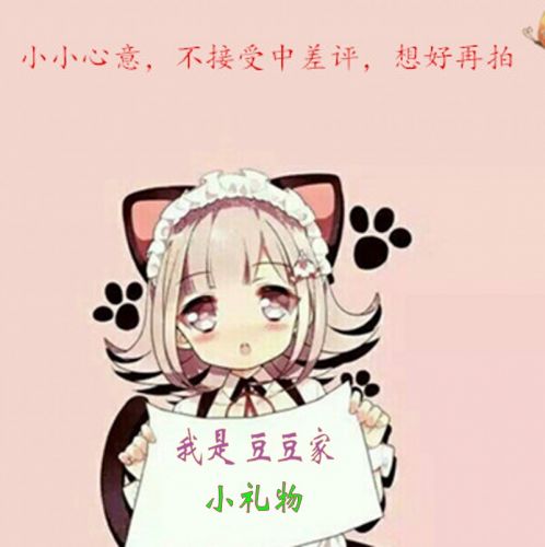 Accessoire coiffure en satin - Ref 1204105