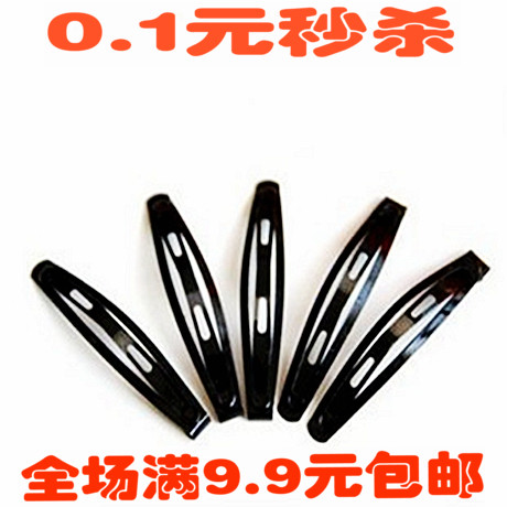 Accessoire coiffure en Alliage argenté ou plaqué or - Ref 1204134