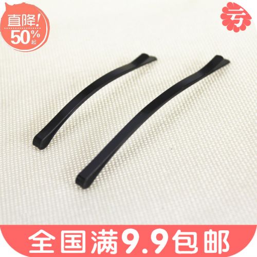 Accessoire coiffure en Alliage argenté ou plaqué or - Ref 1204270