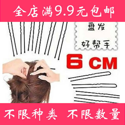 Accessoire coiffure - Ref 1204319