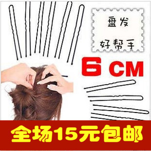 Accessoire coiffure - Ref 1204342