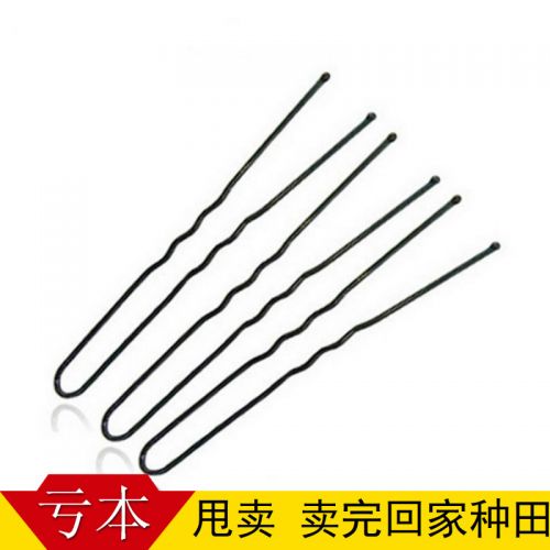 Accessoire coiffure en Alliage argenté ou plaqué or - Ref 1204437