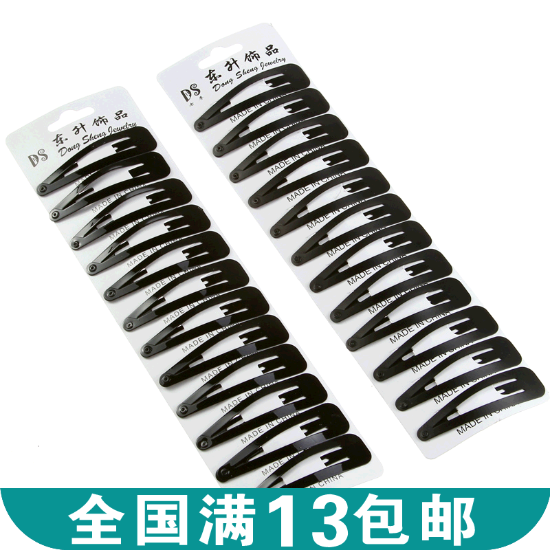 Accessoire coiffure - Ref 1204512