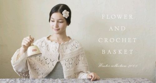 Accessoire coiffure - Ref 1204608