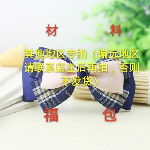 Accessoire coiffure - Ref 1204639