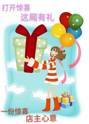 Accessoire coiffure - Ref 1204642