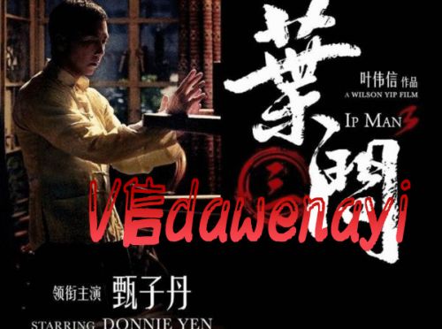 Accessoire coiffure - Ref 1204873