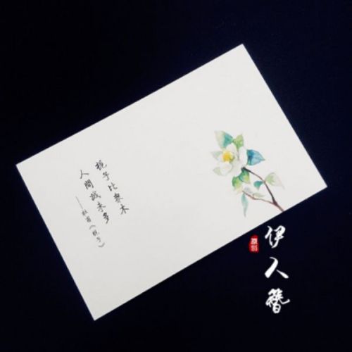 Accessoire coiffure - Ref 1204960