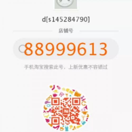 Accessoire coiffure - Ref 1205073