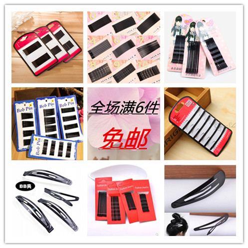 Accessoire coiffure - Ref 1205090