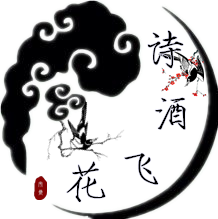 Accessoire coiffure - Ref 1205260