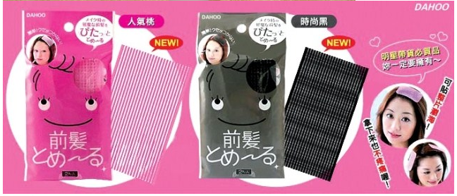 Accessoire coiffure - Ref 1205309