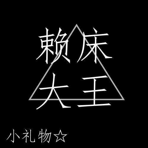 Accessoire coiffure - Ref 1205320