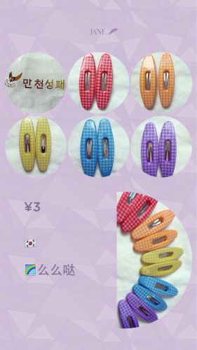 Accessoire coiffure - Ref 1205350