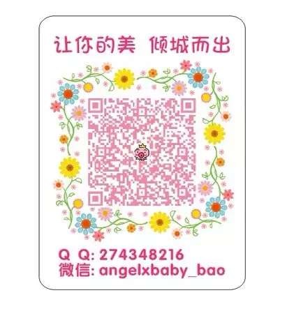 Accessoire coiffure - Ref 1205364