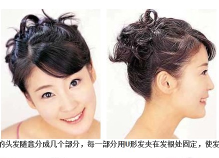 Accessoire coiffure en Alliage argenté ou plaqué or - Ref 1205395