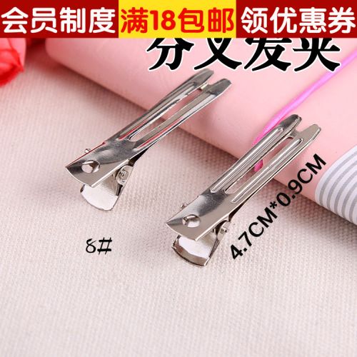 Accessoire coiffure en Alliage argenté ou plaqué or - Ref 1205642