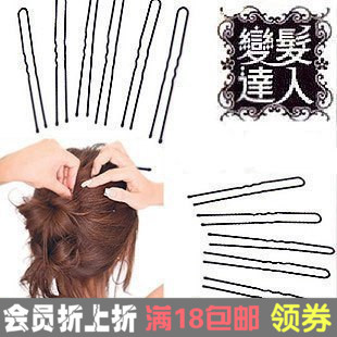 Accessoire coiffure - Ref 1205671