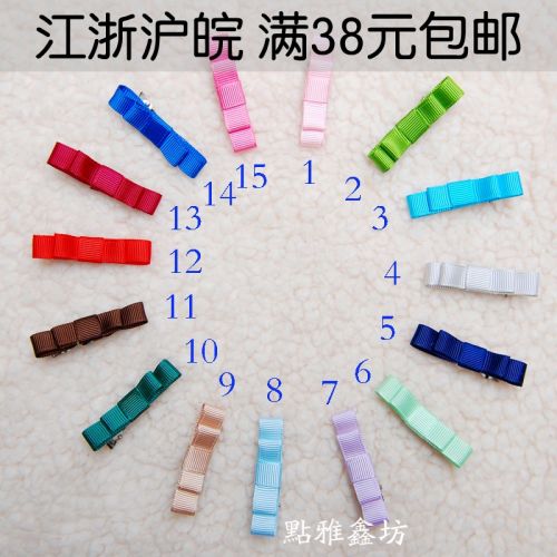 Accessoire coiffure en satin - Ref 1205682