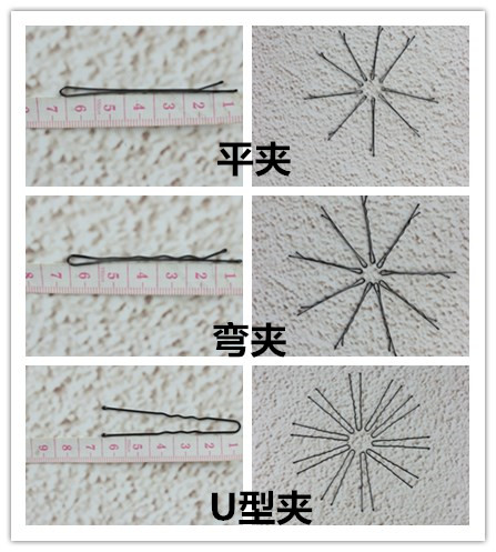 Accessoire coiffure MSINI - Ref 1205689