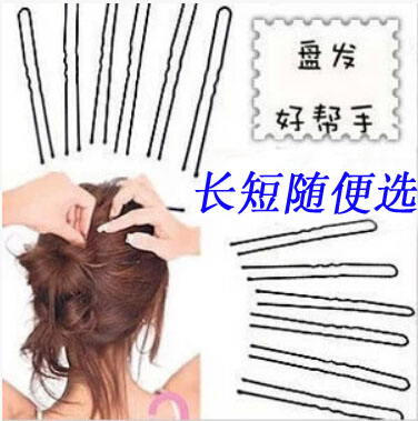 Accessoire coiffure AISH en Alliage argenté ou plaqué or - Ref 1205712