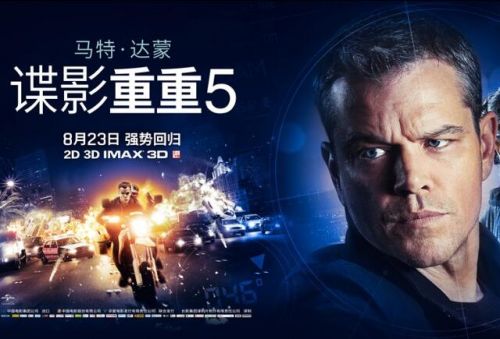 Accessoire coiffure - Ref 1205777