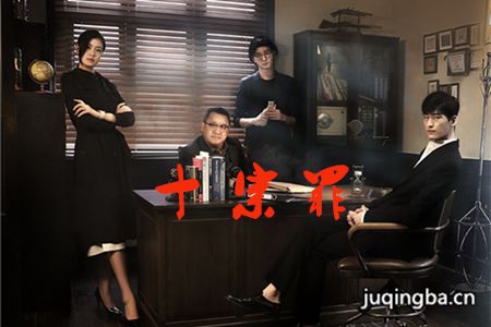 Accessoire coiffure - Ref 1205779