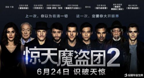 Accessoire coiffure - Ref 1205780