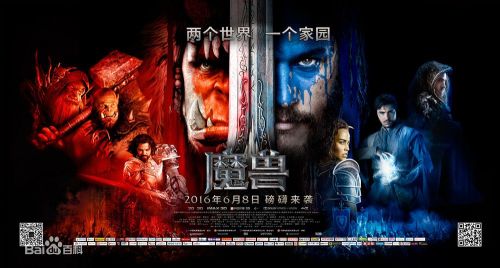 Accessoire coiffure - Ref 1205783