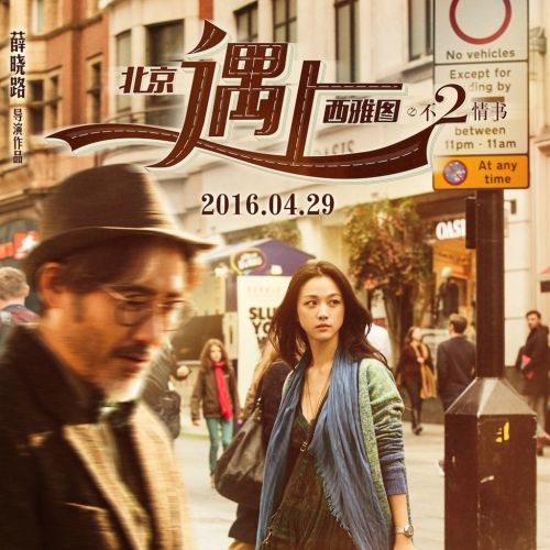 Accessoire coiffure - Ref 1205789