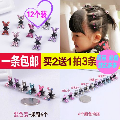 Accessoire coiffure - Ref 1205930