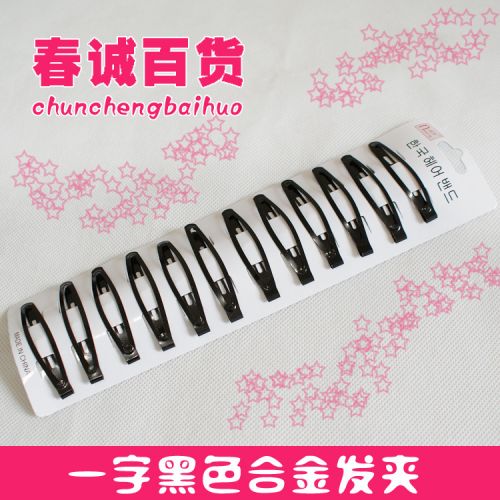 Accessoire coiffure MISSHNE en Alliage argenté ou plaqué or - Ref 1205961