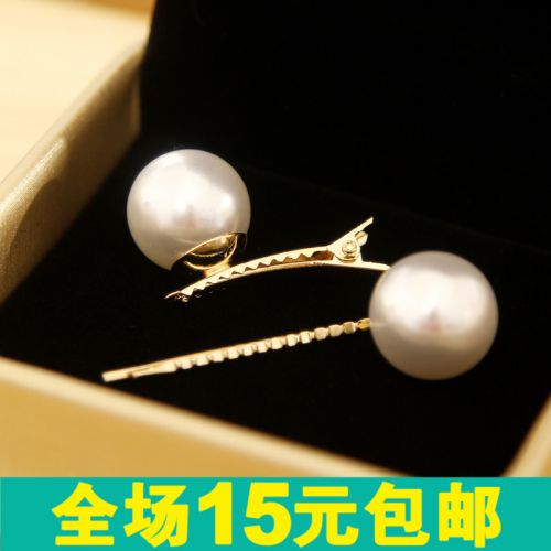 Accessoire coiffure en Alliage argenté ou plaqué or - Ref 1209054