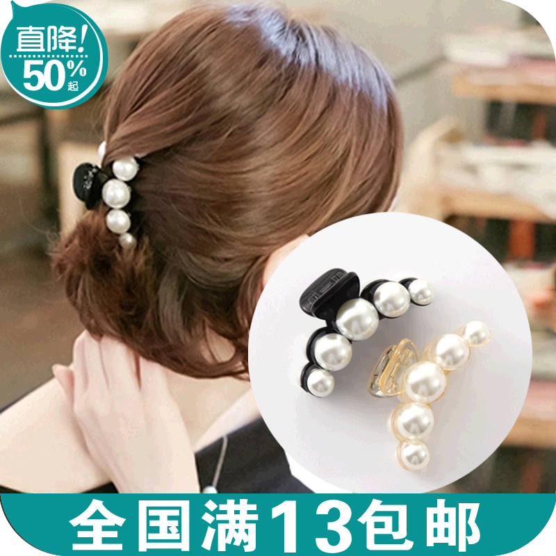 Accessoire coiffure - Ref 1209131