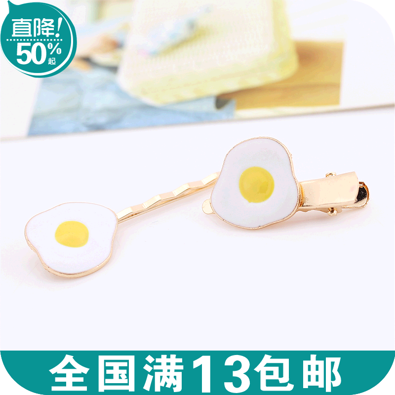 Accessoire coiffure en Alliage argenté ou plaqué or - Ref 1209135