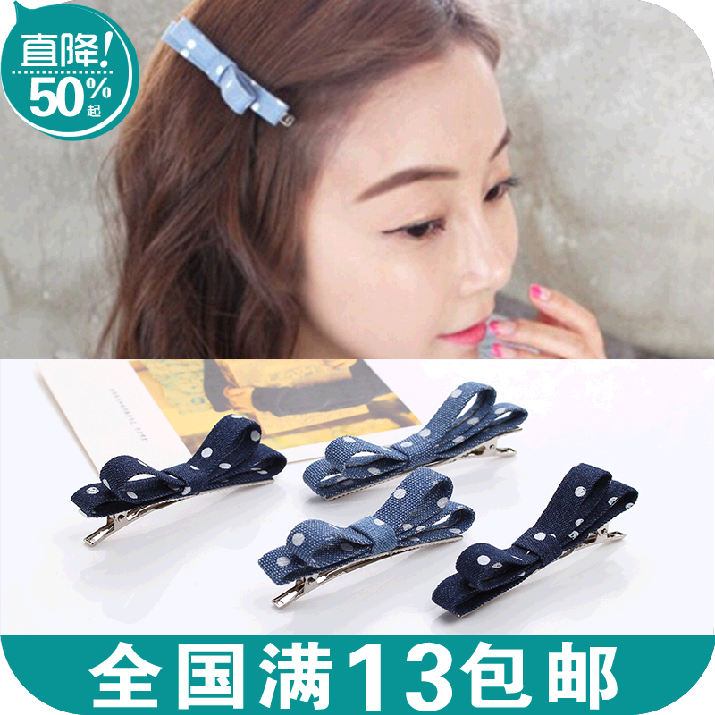 Accessoire coiffure - Ref 1209201