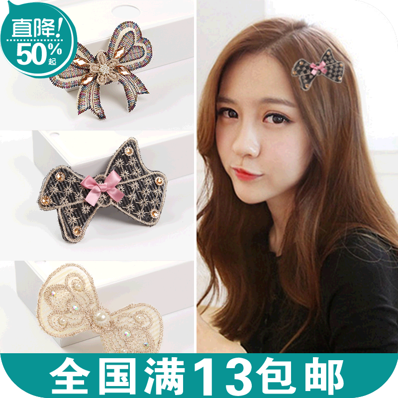 Accessoire coiffure en tissu - Ref 1209214