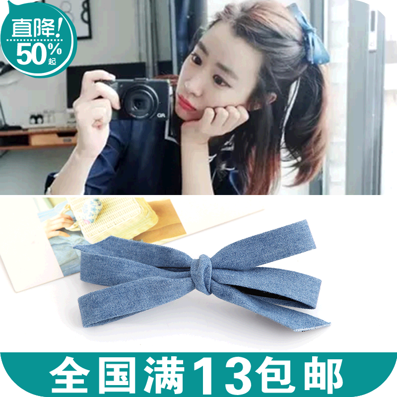 Accessoire coiffure en tissu - Ref 1209220