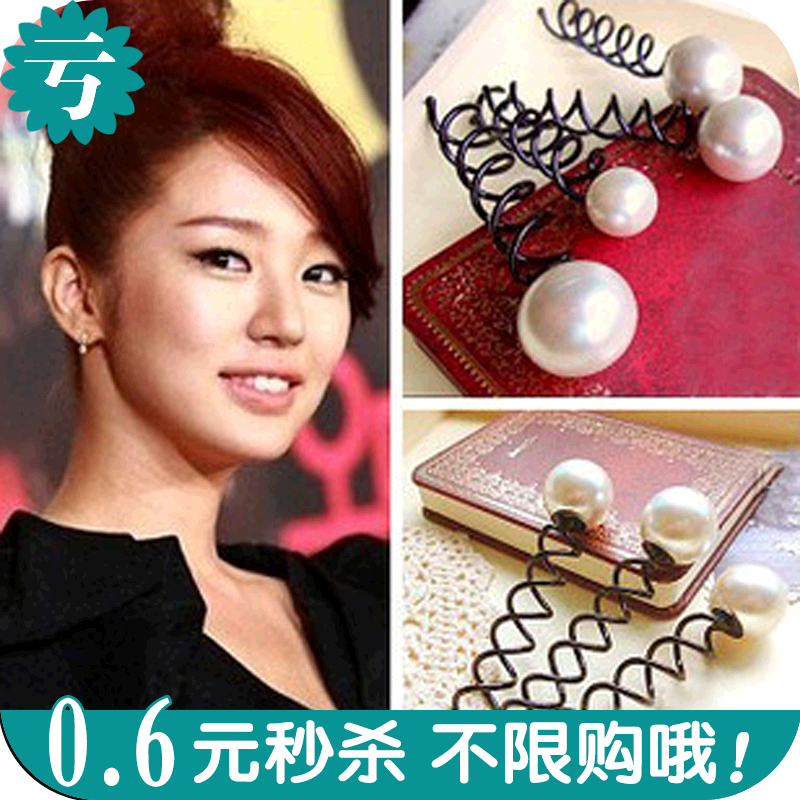 Accessoire coiffure - Ref 1209273