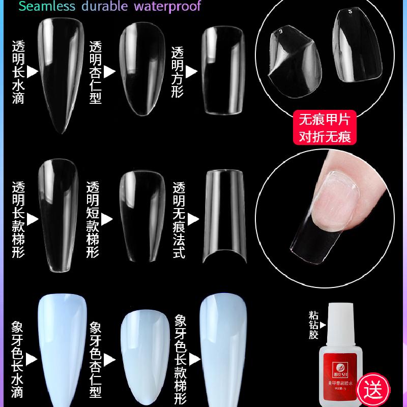 Accessoire ongles 3439030