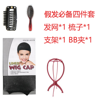 Accessoires pour perruques - Ref 227152