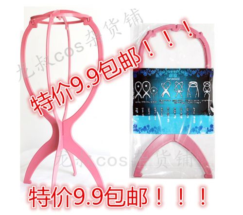Accessoires pour perruques - Ref 227228