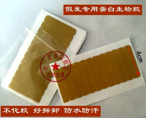 Accessoires pour perruques - Ref 227324