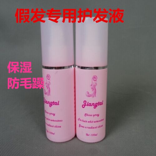 Accessoires pour perruques - Ref 227338