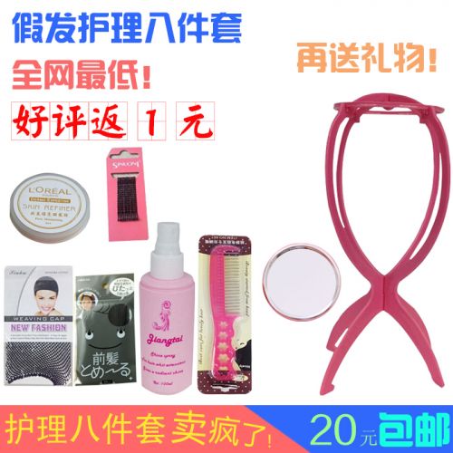 Accessoires pour perruques - Ref 227372