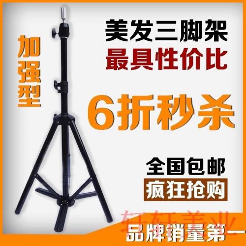 Accessoires pour perruques - Ref 227391