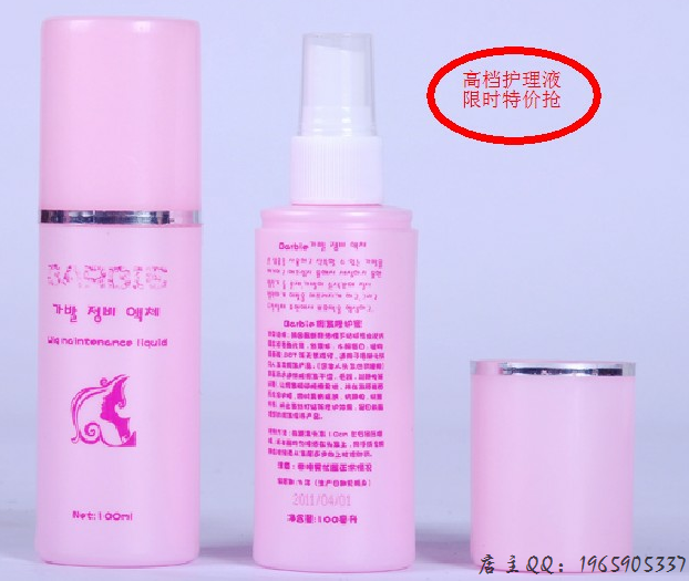 Accessoires pour perruques - Ref 227400